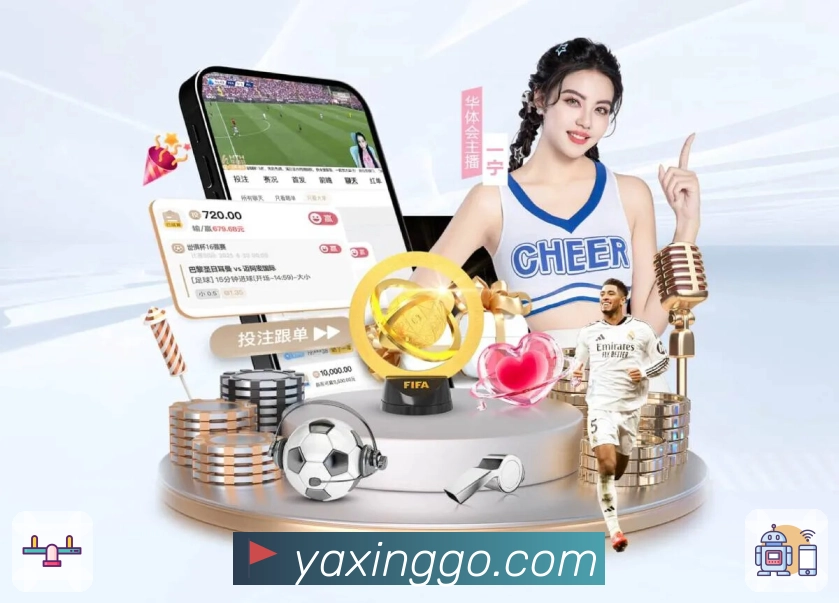 结算中心